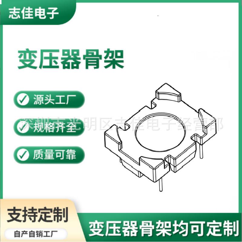 主ZJ 1