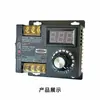 Alta Potencia SCR Regulación de Voltaje Regulación de Velocidad Regulación de Luz Regulación de Temperatura Controlador Continuo Amoladora Angular Ventilador Calentador Eléctrico Ahorro de Energía