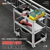 Carro de Herramientas de Tres Niveles, Carrito Pequeño, Estante de Herramientas de Acero Inoxidable, Gabinete de Herramientas para Taller de Reparación Automotriz, Estante de Almacenamiento para Mantenimiento, Carretilla de Mano