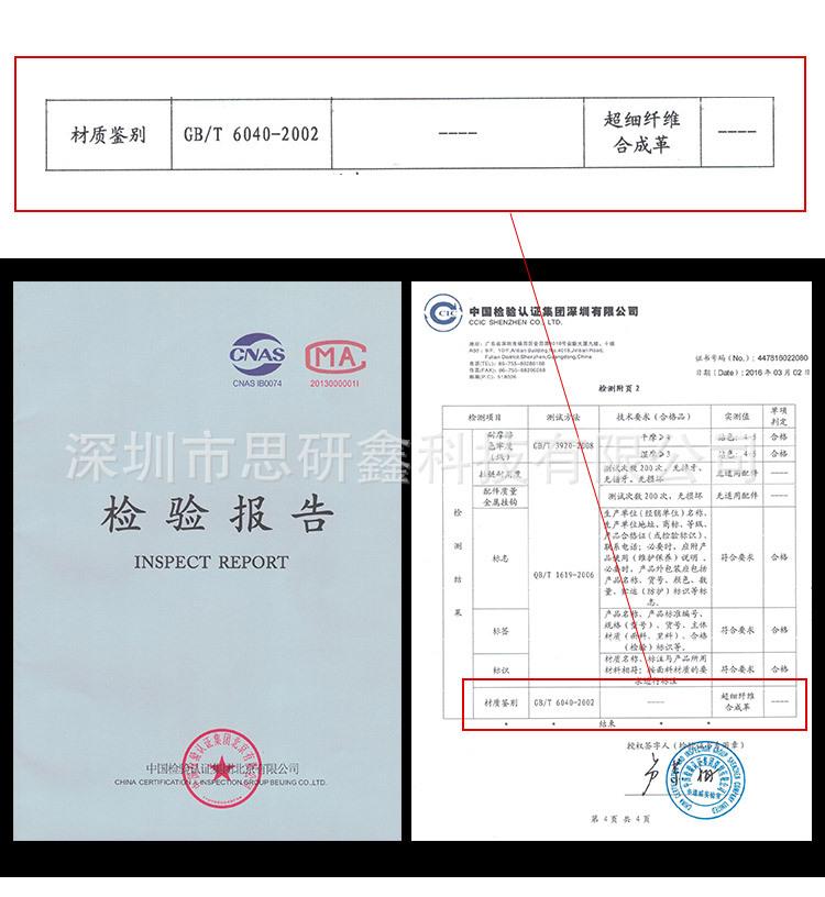 专利质检报告_02