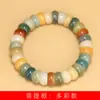 Pulsera en Forma de Cuenco de Colores Raíz de Bodhi Especificaciones 1.2 Cuentas de Oración Frescas para Hombres y Mujeres Joyería Decorativa Fabricante Mayorista