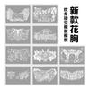 Nuevo Set de Plantillas Huecas para Tatuaje de Inyección de Tinta Flor de Cerezo Gato de la Suerte Súcubo Mariposa Fuegos Artificiales Caligrafía Guofeng Combinación