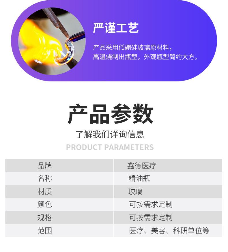 详情_04