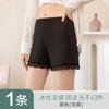 Pantalones de seguridad para mujer, anti-correr, de seda de hielo, sin marcas, sin rizos, tallas grandes, pantalones cortos de base suelta, ropa exterior fina de verano