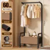 Arara de Chão para Roupas Quarto Cabideiro Simples Cabideiro Espessado Móvel para Secar Roupas Cabideiro Multifuncional Doméstico
