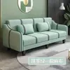 Sofá para sala de estar para apartamentos pequeños, tela tecnológica lavable, sofá cama moderno simple, plegable, tela resistente a los arañazos de gato