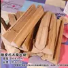 Adornos de Leña Estacas de Tronco Adornos de Madera de Pino Chino Accesorios Suaves Suministros de Decoración Floral Decoración de Jardinería Bloque de Leña