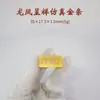 Pepita de Oro Simulada, Barra de Oro para Inversión de Navegación Fluida, Barra de Oro de Muestra Chapada en Cobre, Accesorios de Regalo Promocional, Adornos de Exhibición