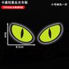 Adhesivo Reflectante Ojos de Diablo para Coche Eléctrico Adhesivo Frontal para Motocicleta Decorativo Cuerpo de Batería Personalizado Creativo Adhesivo para Coche