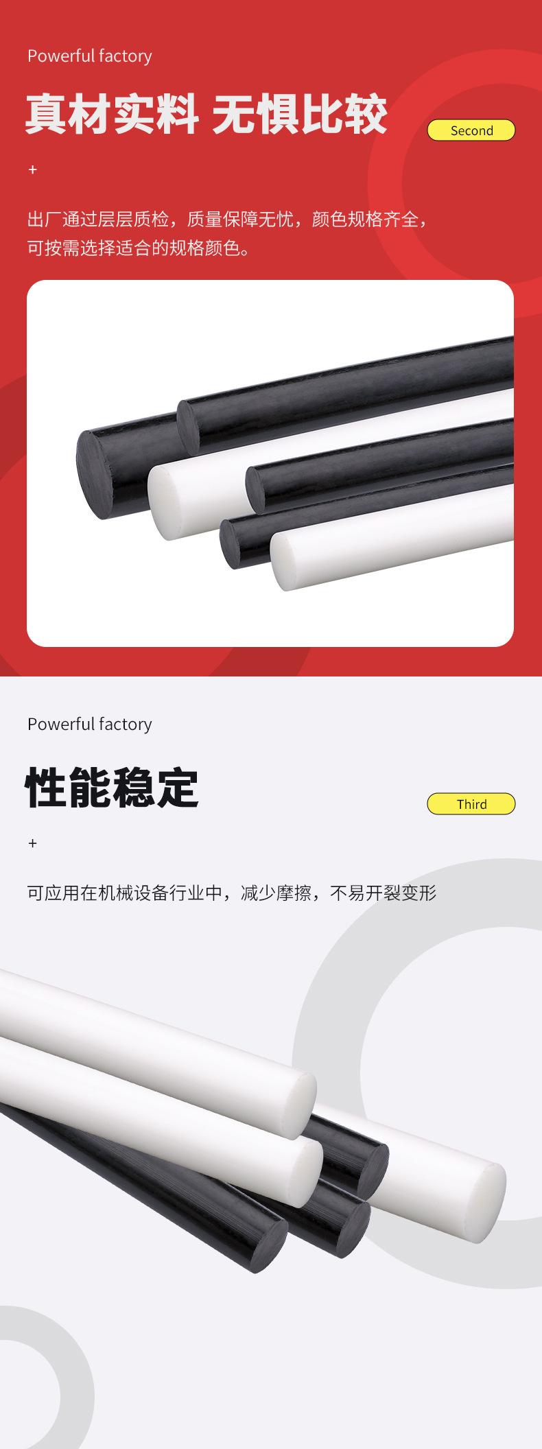 POM棒_03.jpg