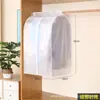 Funda Protectora contra el Polvo para Armario, Funda para Ropa contra el Polvo, a Prueba de Polvo, a Prueba de Humedad, a Prueba de Agua, Almacenamiento Colgante, Bolsa de Almacenamiento para Armario, Bolsa de Almacenamiento para el Hogar