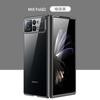 Funda Adecuada para Teléfono Móvil Xiaomi Mix Fold2 Pantalla Plegable 6D Transparente Galvanizado Tapa Flip Izquierda y Derecha Cubierta Protectora para Hombres y Mujeres