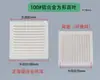 Ventilación de Celosía Cuadrada de Aleación de Aluminio Cubierta a Prueba de Lluvia y Viento Rejilla de Refrigeración Transpirable Placa Pintada Ventilación de Escape