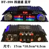 Amplificador Mini Pequeño de Alta Potencia Hogar Coche 220V Fiebre Hifi Audio Bluetooth Tarjeta Amplificador Sin