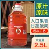 Vino de Frutas Ebrio Lichi Espino Blanco Mora Flor de Durazno Álamo Maracuyá Ciruela Chica Vino de Frutas Bajo Grado Barril 2.5L Bajo Grado