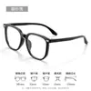 Gafas de Marco Negro Tr90 Coreano Marco Grande Estudiante Varón Gafas para Miopía 81019 Marco de Gafas Ópticas Poligonal