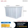 Caja de Tendón de Res de Chongqing Tanque de Agua de Plástico Caja de Volteo Caja de Acuicultura Caja de Remojo de Azulejos Caja de Cría de Peces y Tortugas Caja Grande de Plástico