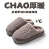 Pantuflas de Felpa de Algodón para Hombre de Otoño e Invierno, Pantuflas Calientes Engrosadas para el Hogar, Suela Gruesa Antideslizante Suela Suave Cómodas para Interiores de Punta Cerrada