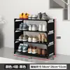 Zapatero de Puerta Armario Fuerte para Zapatos a Prueba de Polvo Multicapa Artefacto de Almacenamiento para el Hogar Pequeño Estrecho Habitación de Alquiler Dormitorio de Estudiantes