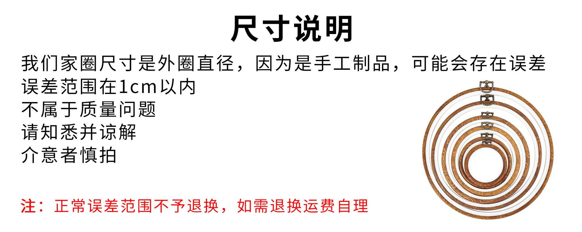 尺寸误差说明 拷贝
