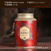 Novo Recipiente para Chá Lata de Metal Chá Preto Chá Pu'Er Lata de Armazenamento de Folha de Flandres Caixa de Chá Lata 0,1kg Recipiente para Chá de Meio Quilo