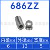 Mini rolamento miniatura 681 rolamento 1*3*1mm diâmetro interno 1/2/3/4/5mm joias faça você mesmo rolamento giratório