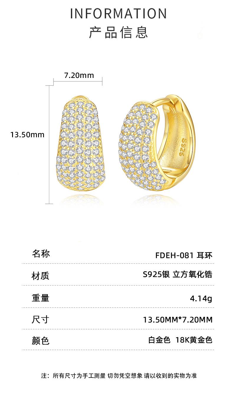 耳环详情页_03