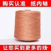 Fio de nylon para corda de pneu fio de sapato linha de construção linha de pipa linha de rede de lançamento linha de pesca linha de rede de pesca corda de tecelagem linha de rede
