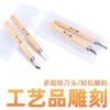 Cuchillo de Talla Cuchillo de Talla para Carpintería Herramientas para Talla en Madera Enciclopedia Hecha a Mano Set de Talla en Madera Set Completo de Grabados para Principiantes Madera de Madera de Madera Vajilla de Madera