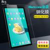 Adequado para BlAckview TAbA7 Kids FlAt Tempered Film Lingdu TAb A7 Kids Hd Film 10.1