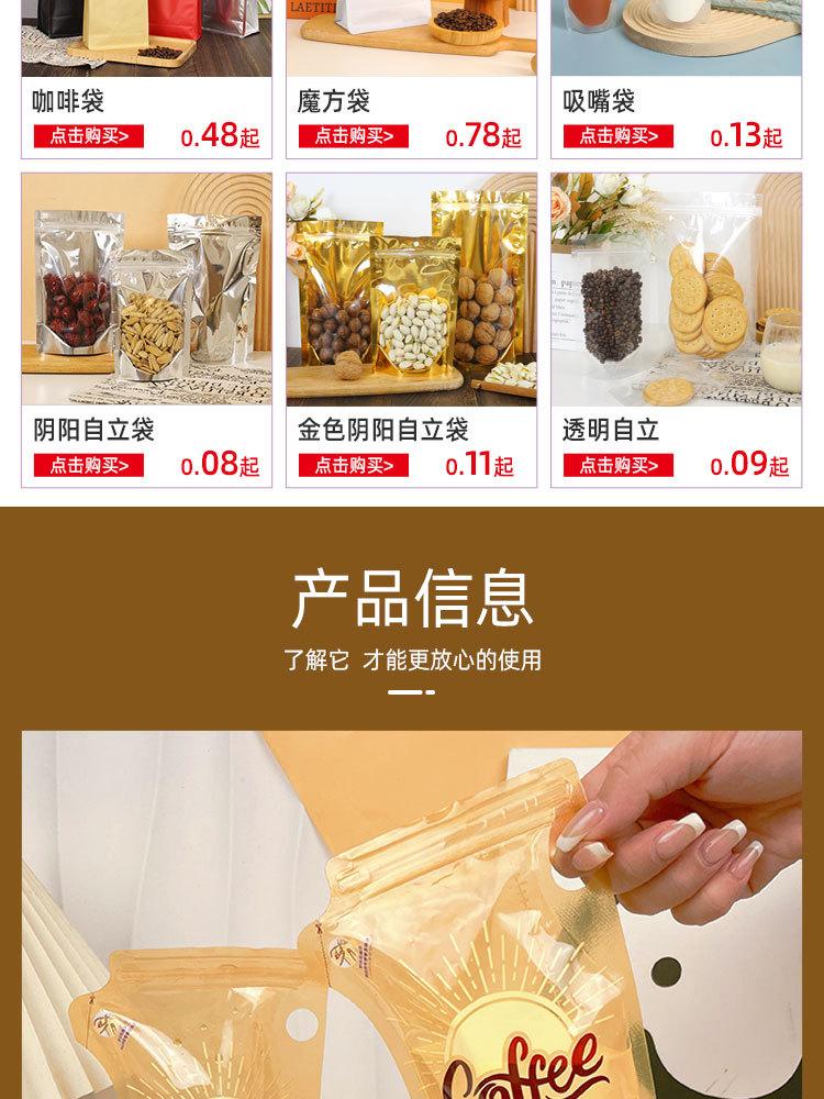 详情页_05.jpg