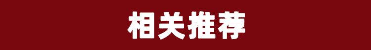链接页_01