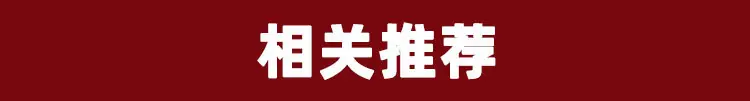 链接页_01