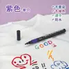 Marcador para Camisetas, Marcador para Uniformes Escolares, Bolígrafo para Pintar Tela Textil, Bolígrafo para Pintar Tela DIY, Bolígrafo Lavable que No se Desvanece, Impermeable