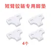Dobradiça de Braço Ultra-Curto para Porta de Madeira Painel Lateral Estreito Ajustável Amortecedor Hidráulico Anti-Tremor 30 Novo Estilo Dobradiça Armário de Sapatos Guarda-Roupa
