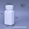 Botella de Medicina de Grado Alimenticio Sellada 120ml Botella de Muestra para Tabletas Botella Cuadrada para Medicina de Peces Botella Sólida de Plástico para Pastillas