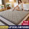 Gente del Polo Sur Usa Tatami Engrosado Dormitorio Individual Estudiante Colchoneta de Esponja Colchoneta de Cama Colchoneta de Ropa de Cama Especial para Vivienda de Alquiler