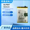 Adecuado para OPPO Reno13F batería reno13f batería de teléfono móvil BLPB87 batería interna comercio exterior al por mayor
