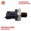 Partes Automotrices Sensor de Presión de Riel Común de Combustible 0281002475 0281002788 0281002909