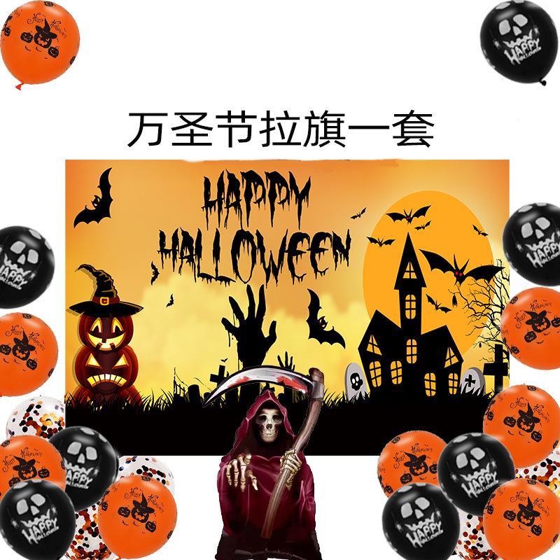 万圣节主图1.jpg