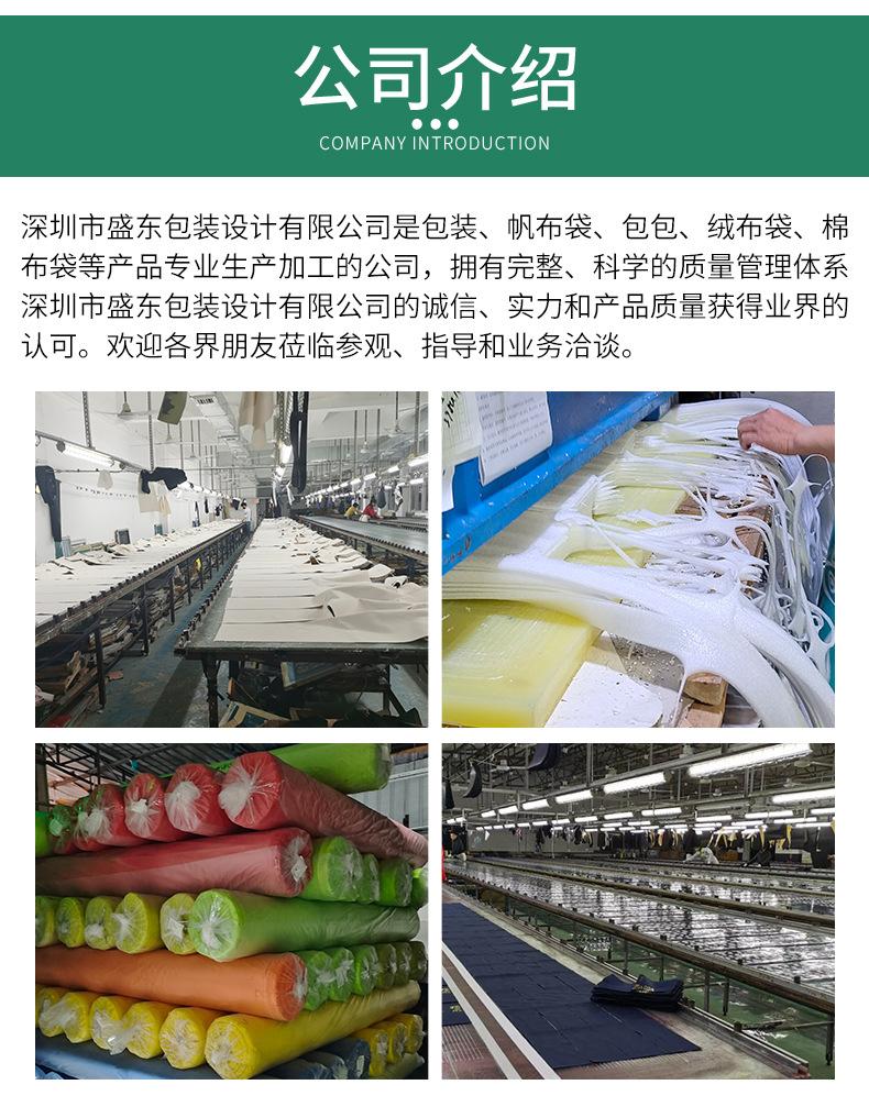 详情_12