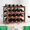 Estante de vino transfronterizo, soporte de exhibición de botellas de vino de doble capa, estante de almacenamiento de vino, gabinete de vino multicontenedor engrosado, pequeño estante de exhibición para uso doméstico