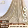Jiaxin Bordado Tejido Verano Nuevo Estilo Malla Elástica Hexagonal Rayón Línea Recta Moda Europea y Americana Vestido Top Tela de Lentejuelas