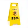 Señal de Advertencia de Seguridad Plegable Wanchi Material de PP Señal de Precaución Piso Resbaladizo Señal de Advertencia para Propiedad de Hotel