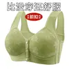 Sutiã de Dormir Sem Fio com Fecho Frontal para Mães, Roupa Íntima Confortável e Respirável para Mulheres de Meia-Idade e Idosas, Sutiã Esportivo Plus Size