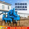 Excavadora Martillo Hincador de Pilotes de Presión Estática Baja Vibración Reducción de Ruido Tipo Protección Ambiental Soporte de Excavación de Cimentación Pantalla de Acero Larsen Accesorios para Canal de Río Municipal
