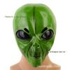 Nova Máscara de Látex de Alienígena Verde Halloween Nova Máscara de Terror de Alienígena Ufo Adereço de Cabeça