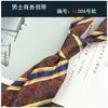 Corbata de Rayas para Hombre Estilo Caballero Británico de 8 cm, Color Caqui Rayado Vintage para Estilo Casual de Negocios y Urbano