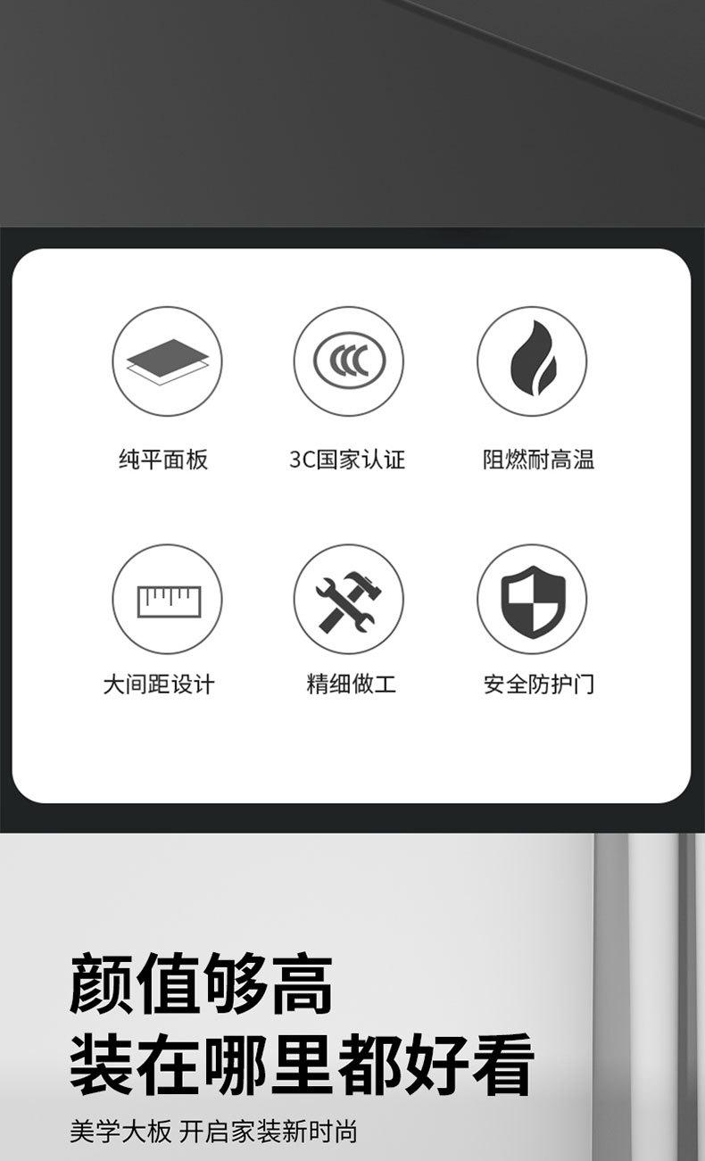 金色详情页加logo_02