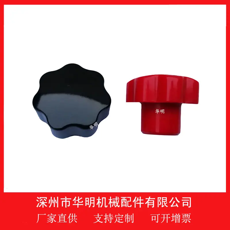 星形把手1.jpg